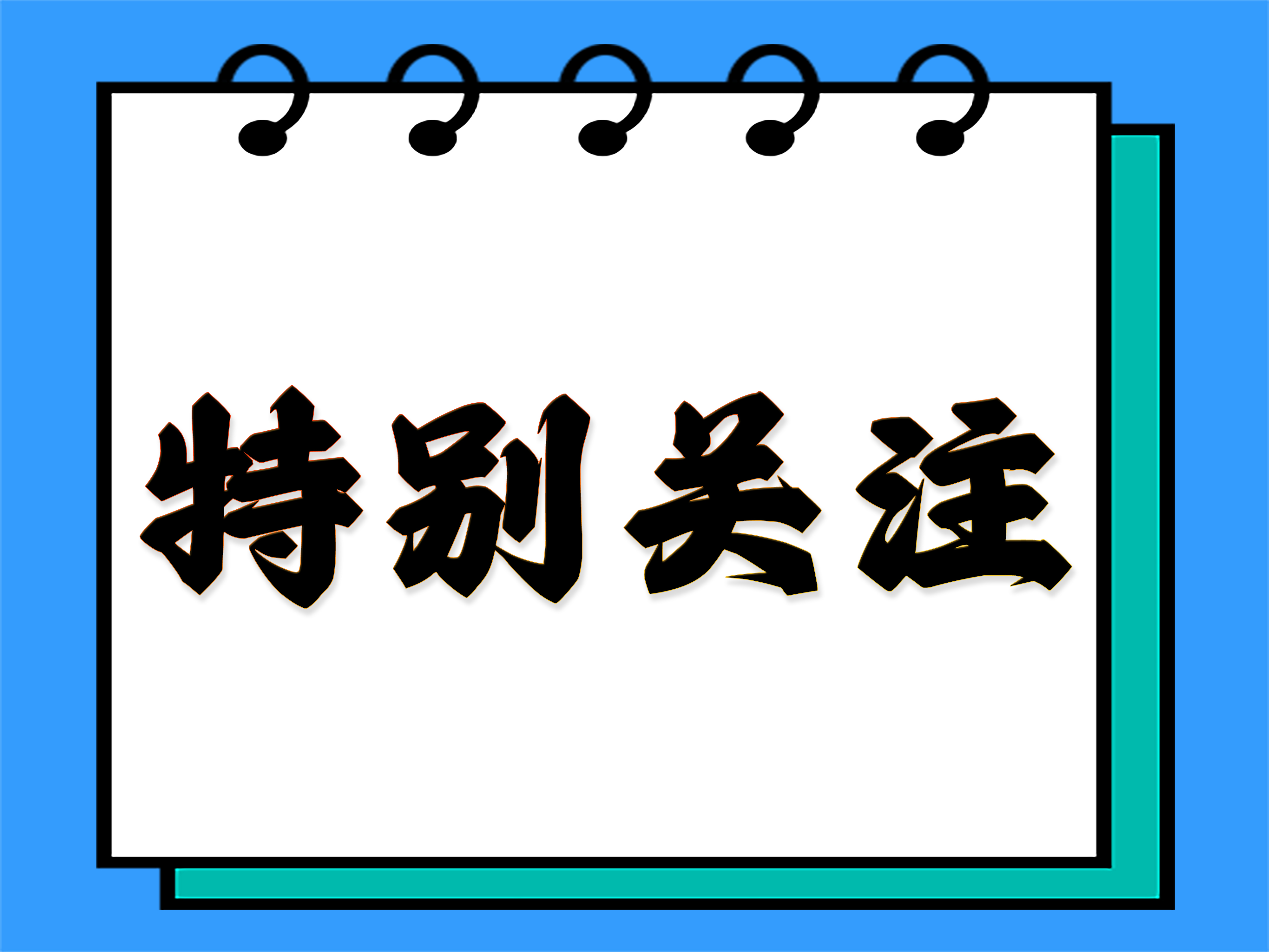 11月起實施！涉及電動自行車電池短路保護、溫度異常報警……