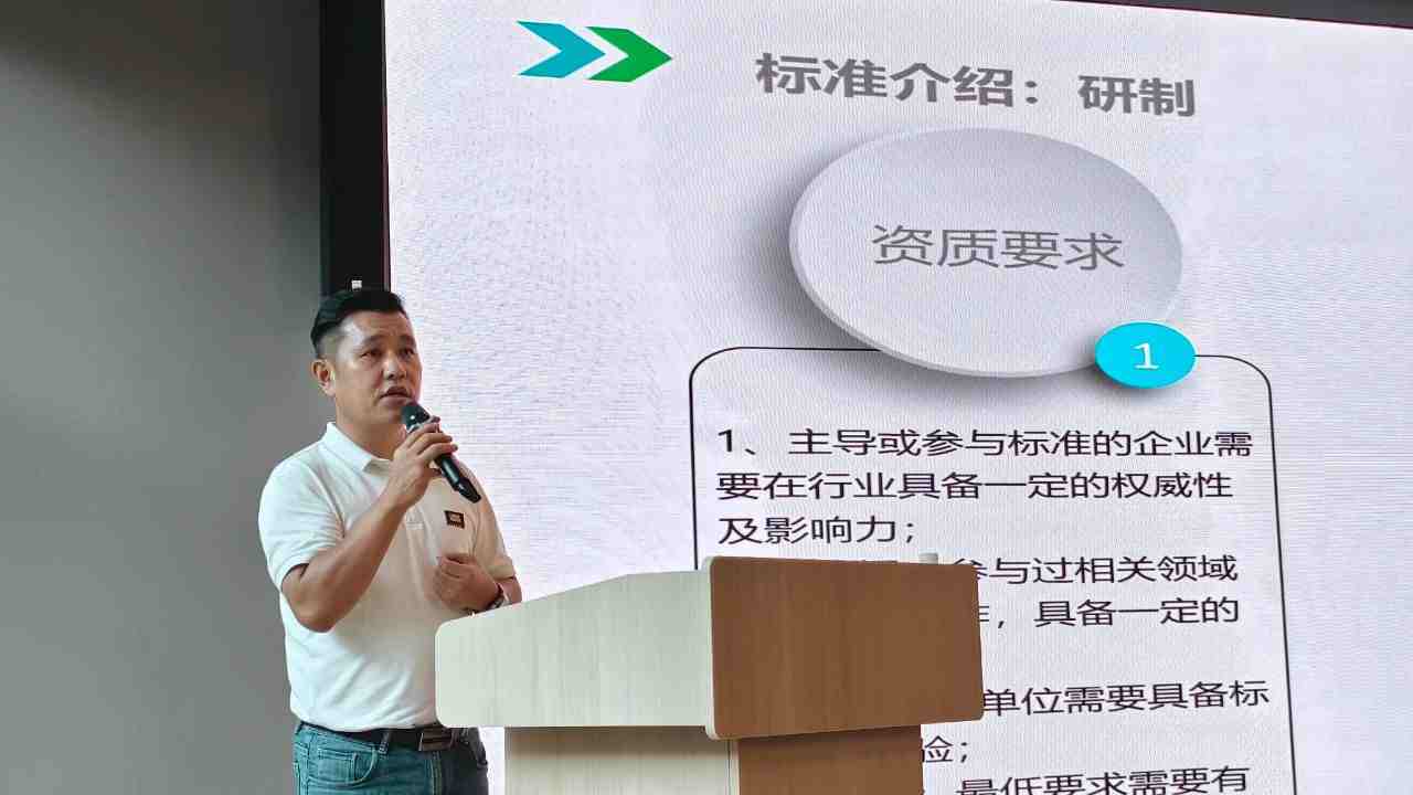 2025年湖南省綠色智能計算產業發展政策宣貫培訓在長沙順利舉辦